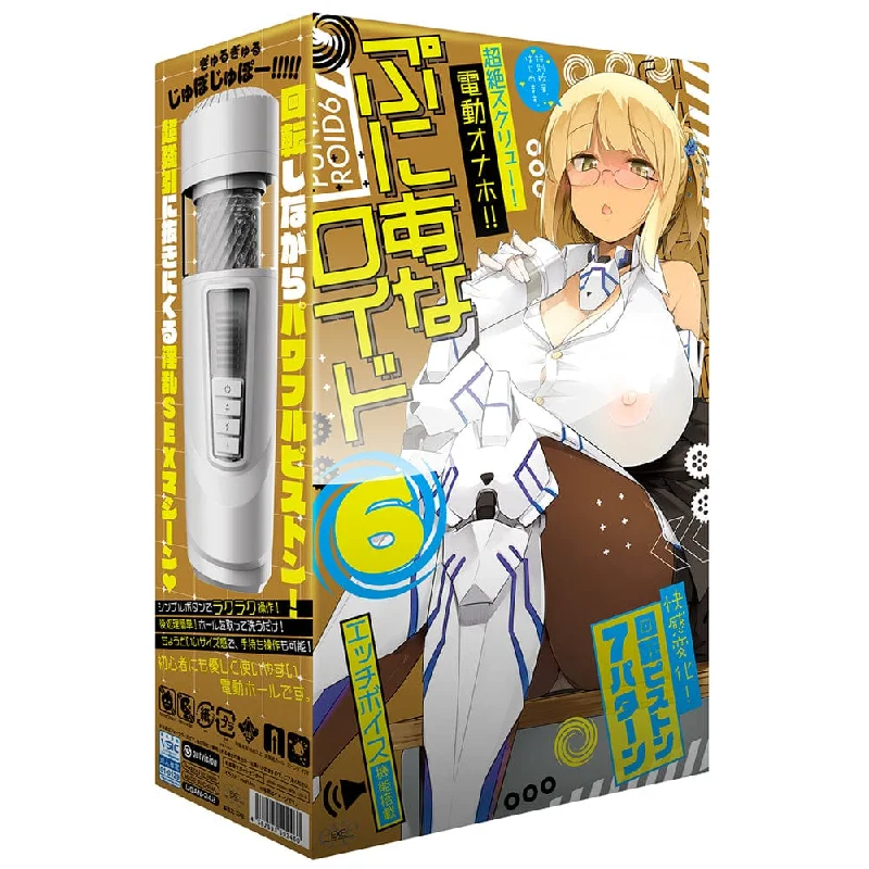 EXE - Puni Anna Electric Plane Cup 6 Automatic Stroker Masturbator (White)