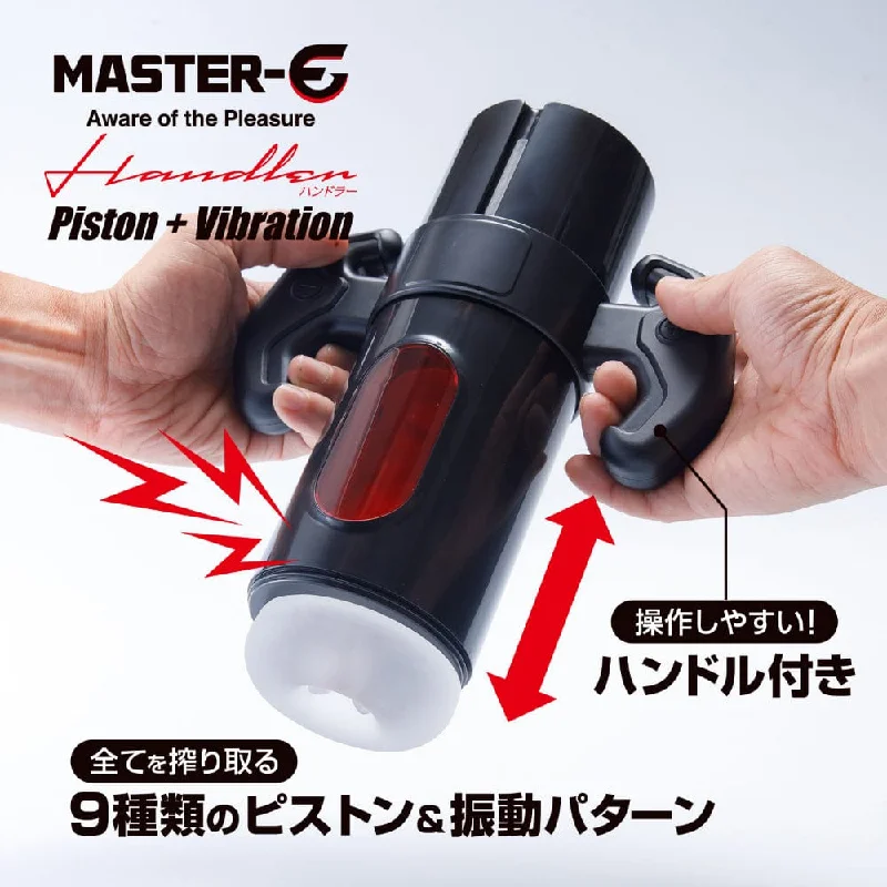 Maccos Japan - Master E Handler Piston Vibration Masturbator (Black)